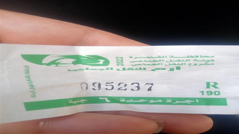 شكاوى من رفع أسعار تذاكر الأتوبيسات.. ومصدر بالنقل العام يعلق