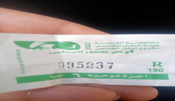 شكاوى من رفع أسعار تذاكر الأتوبيسات.. ومصدر بالنقل العام يعلق