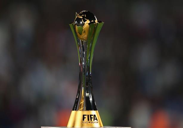 مصدر في كاف لمصراوي: الأهلي يمثل أفريقيا.. والوداد للمغرب في مونديال الأندية