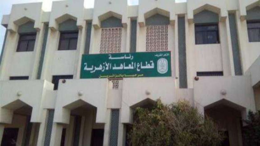 مصدر بالأزهر: طالبة الثانوية المستغيثة بالإمام الأكبر حصلت على درجاتها كاملة