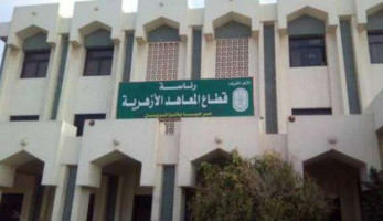 مصدر بالأزهر: طالبة الثانوية المستغيثة بالإمام الأكبر حصلت على درجاتها كاملة