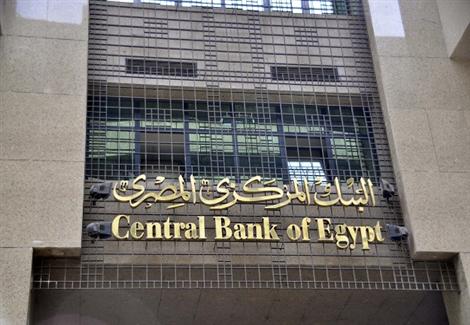 الحكومة وتجار الذهب.. أبرز المتضررين من قرار رفع الفائدة 3%