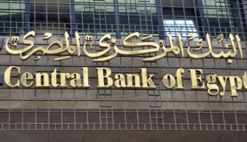 البنك المركزي يحذر من إساءة استخدام البطاقات الائتمانية وبطاقات الخصم