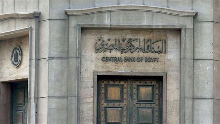 هل ترفع البنوك رسوم السحب من ماكينات الصراف الآلي في بداية 2023؟