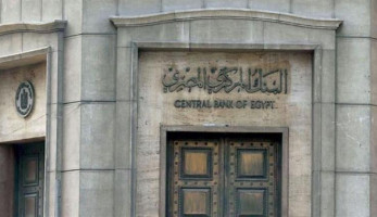 هل ترفع البنوك رسوم السحب من ماكينات الصراف الآلي في بداية 2023؟