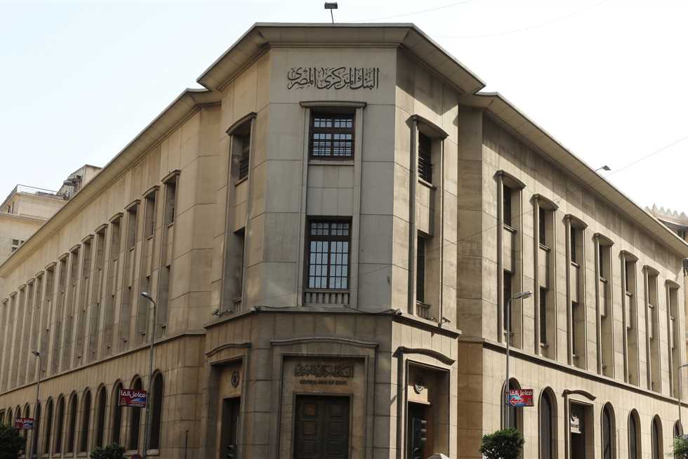 مسؤول مصرفي: سداد 2.5 مليار دولار التزامات خارجية خلال شهرين.. والاحتياطي يغطي 5.4 أشهر واردات