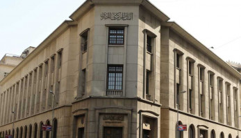 مسؤول مصرفي: سداد 2.5 مليار دولار التزامات خارجية خلال شهرين.. والاحتياطي يغطي 5.4 أشهر واردات
