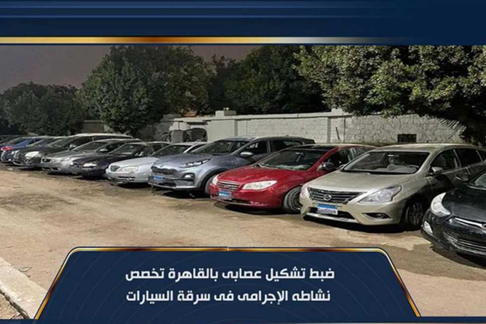 بـ7 مفاتيح مصطنعة.. عاطل يحترف سرقة السيارات ومحاولة بيع إحداها تقود الأمن لضبطه