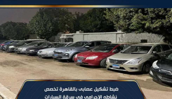 بـ7 مفاتيح مصطنعة.. عاطل يحترف سرقة السيارات ومحاولة بيع إحداها تقود الأمن لضبطه