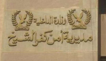 ضبط عاطل حوّل سطح منزله لمزرعة بانجو وحشيش في كفر الشيخ