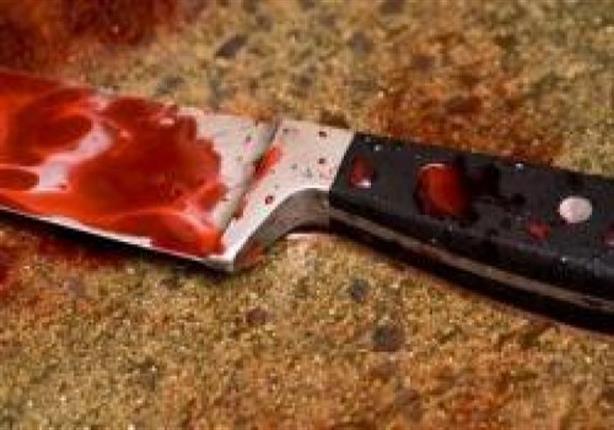بسبب خلافات زوجية.. عاطل يمزق جسد زوجته بـ "مطواة" في القاهرة