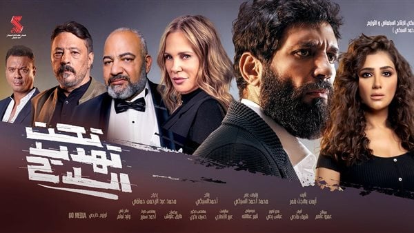 سحب فيلم تحت تهديد السلاح من دور العرض