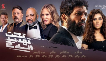 سحب فيلم تحت تهديد السلاح من دور العرض