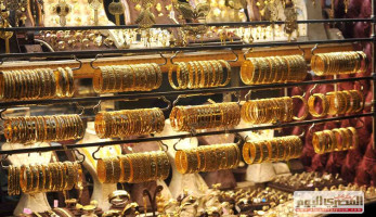 مصادر بـ «الدمغة والموازين» تعلن موعد طرح «الدبلة» 1 جرام ذهب