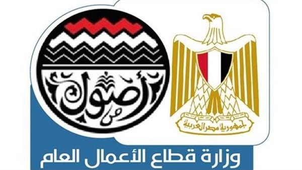 مصادر: شركات قطاع الأعمال العام جاهزة للطرح بنسبة 25٪
