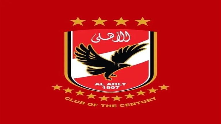 مصدر لمصراوي: الأهلي طالب كاف للحصول على مستحقات التأهل لدور المجموعات