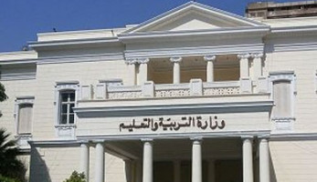 التعليم تنفي صحة جدول امتحانات الثانوية العامة المتداول على مواقع التواصل الاجتماعي
