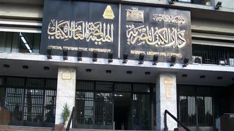 مصادر تكشف تفاصيل جديدة بشأن مجلدات الوقائع المصرية المختفية من دار الكتب