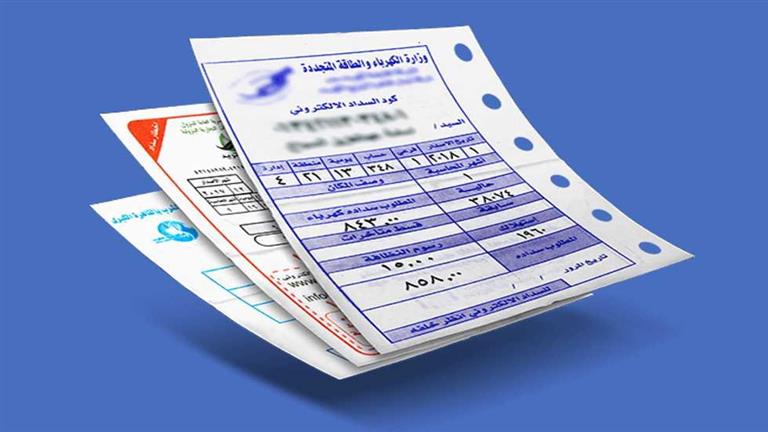 مصدر بالكهرباء يكشف حقيقة إضافة رسوم طباعة على فواتير العدادات