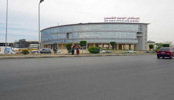 المستشفى الجوي التخصصي يحصل على شهادة التسجيل من الهيئة العامة للاعتماد والرقابة الصحية