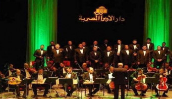 السبت والأحد.. الاوبرا تحتفل بذكرى الإسراء والمعراج في "الجمهورية" والإسكندرية