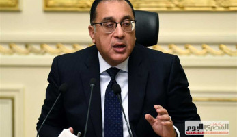 مجموعة إيطالية تتفاوض لشراء حصة الحكومة في بنك الإسكندرية