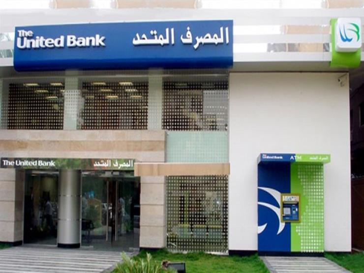 مصادر: تجميد مفاوضات استحواذ السعودية على المصرف المتحد
