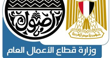 مصادر بقطاع الأعمال: البدء بتغييرات رؤساء الشركات القابضة‬ كمرحلة أولى