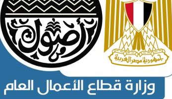 مصادر بقطاع الأعمال: البدء بتغييرات رؤساء الشركات القابضة‬ كمرحلة أولى
