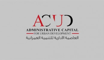 6 شركات تطوير صناعي تتقدم للحصول على أراضٍ بالعاصمة الإدارية الجديدة| خاص
