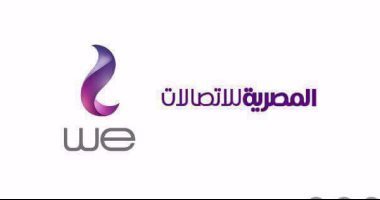 أول رد من المصرية للاتصالات على طرح 10% من أسهمها للبيع
