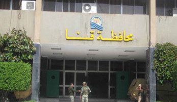 مصادر بشركة مياه قنا: جهات رقابية تحقق فى تعيين أحد الموظفين لأقاربه