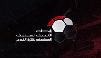 إقامة مباريات دور الـ16 ببطولة كأس الرابطة بنظام خروج المغلوب