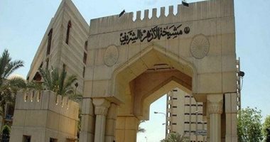 المشيخة: 1300 "شيخ معهد" امرأة للمرة الأولى فى تاريخ الأزهر