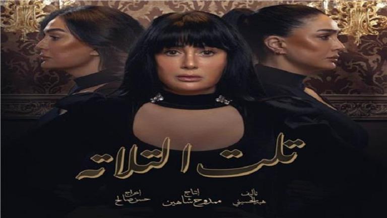 سرقة "تلت التلاتة"..غادة عبدالرازق تواجه إنذارات قضائية وغرفة صناعة السينما ترد (خاص)