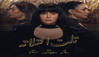 سرقة "تلت التلاتة"..غادة عبدالرازق تواجه إنذارات قضائية وغرفة صناعة السينما ترد (خاص)
