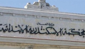 جنايات الإسكندرية تحيل أوراق ميكانيكي للمفتي