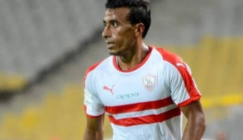 تأكد غياب عبدالشافي عن الزمالك أمام البنك الأهلي