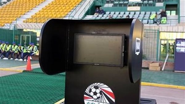 مصدر يكشف سبب إلغاء الـ var في مباريات الدوري المصري