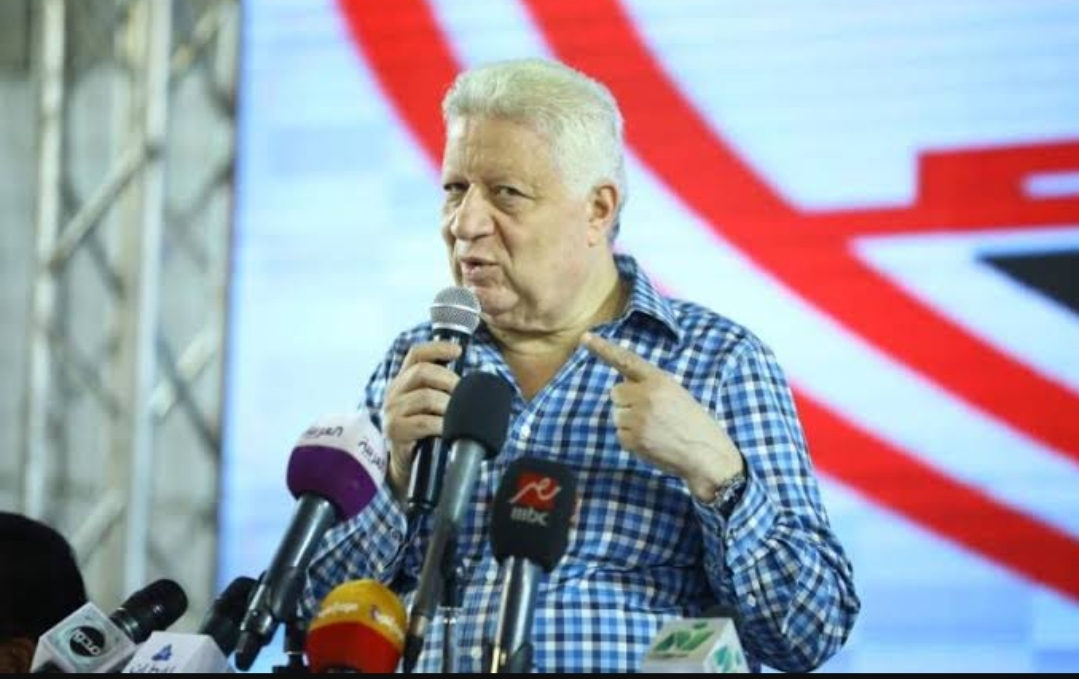 مصدر: الزمالك لن يُعلن مدربه الجديد في مؤتمر اليوم