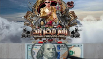 تصل لـ200 ألف دولار.. أجور ضيوف برنامج «رامز نيفر إند»