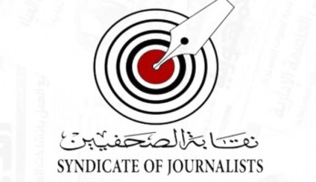 أمين صندوق الصحفيين: حسابات النقابة تم تصفيرها بسياسة الأرض المحروقة