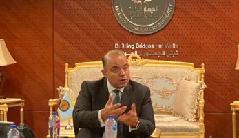 «الرقابة المالية» تشكل لجنة الرقابة على وحدات خفض الانبعاثات الكربونية