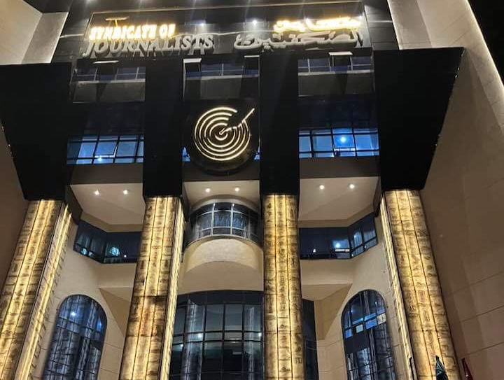 نقابة الصحفيين: الوضع المالي مستقر.. ومناقشة مقترحات الحوار الوطني 26 أبريل