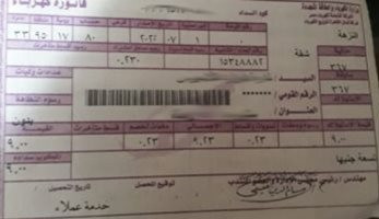 الكهرباء: تحصيل أول فواتير فصل الصيف خلال الأيام المقبلة