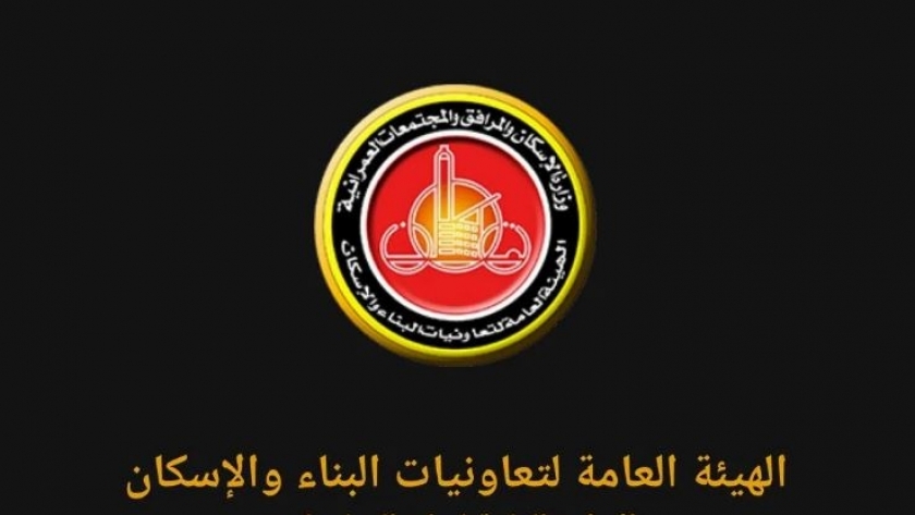 مصدر بـ«تعاونيات الإسكان»: سعر المتر في الطرح الجديد سيصل إلى 9000 جنيه