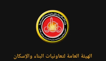 مصدر بـ«تعاونيات الإسكان»: سعر المتر في الطرح الجديد سيصل إلى 9000 جنيه