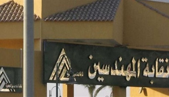 مصدر في نقابة المهندسين يؤكد عدم زيادة معاش الأعضاء