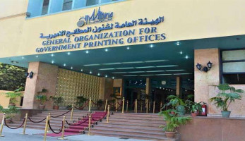 مقار لـ 6 وزارات ومطابع.. الحكومة تحدد 7 أصول قبل طرحها للمستثمرين