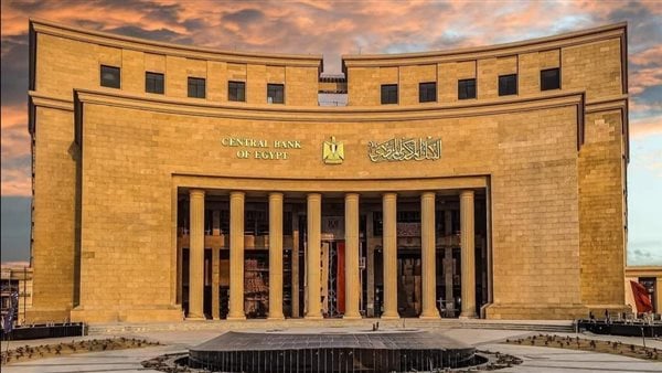 20 جنيها بلاستيكية.. مصدر بـ البنك المركزي: بدأنا في الطبع والطرح سيكون في عيد الأضحى
